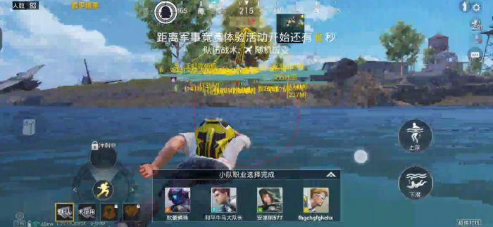 和平精英外挂都是什么（和平精英外挂都是什么叫法）